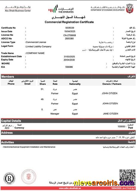 UAE commercial registration certificate
